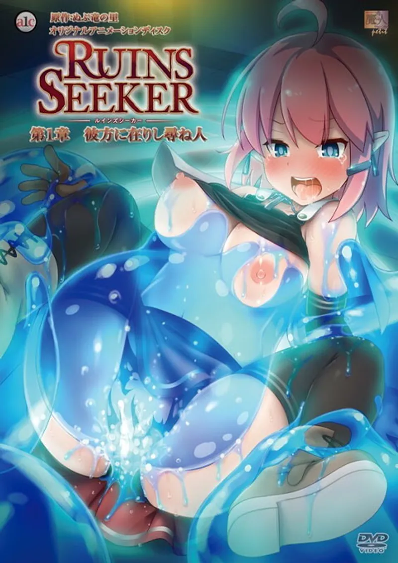 sex aya shiomi,sex 1 nam 3 nữ,shoko takahashi sex Ruins seeker 1