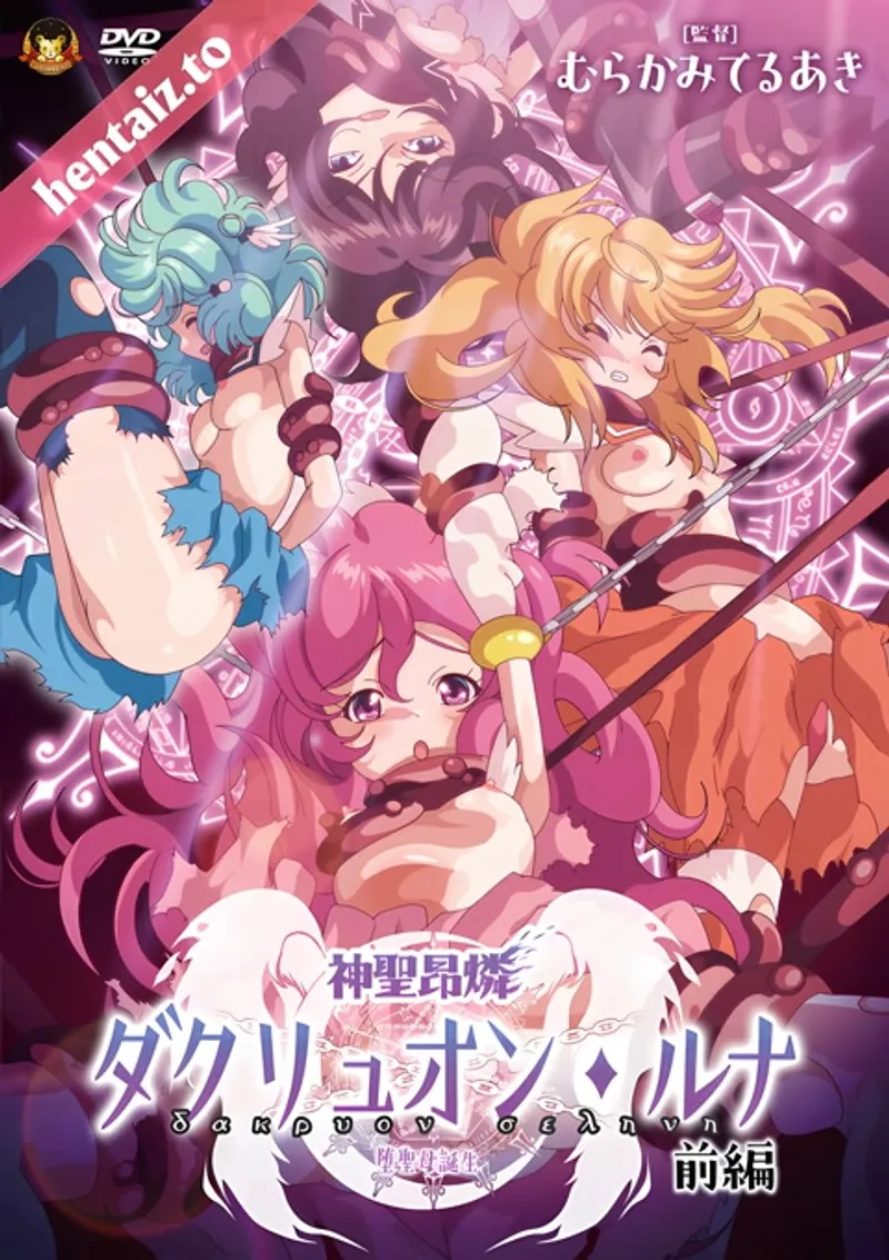 sex nhật bản phá trinh,phim sex ban tinh vao lon,sex việt mbbg Shinsei kourin dacryon luna 1