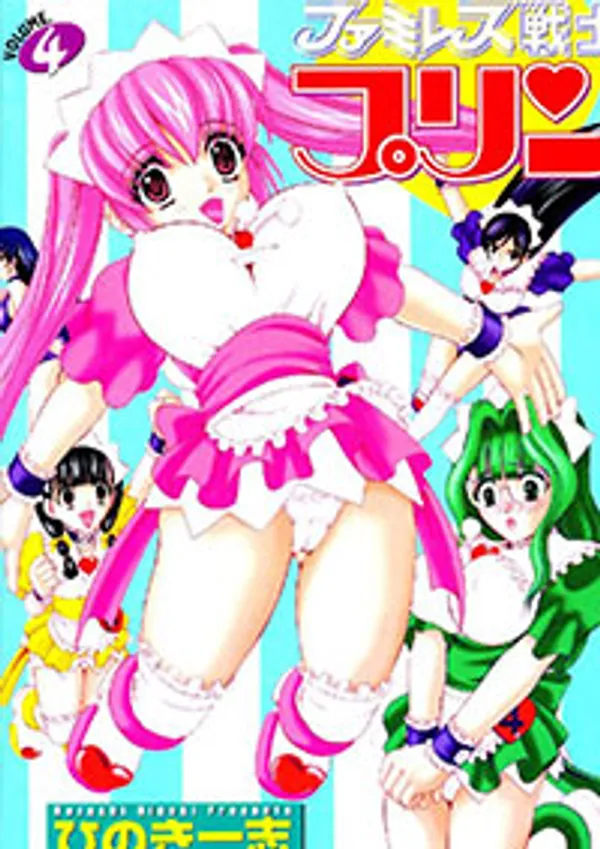 sex co giao trang Famiresu senshi purin (sex warrior pudding) 1