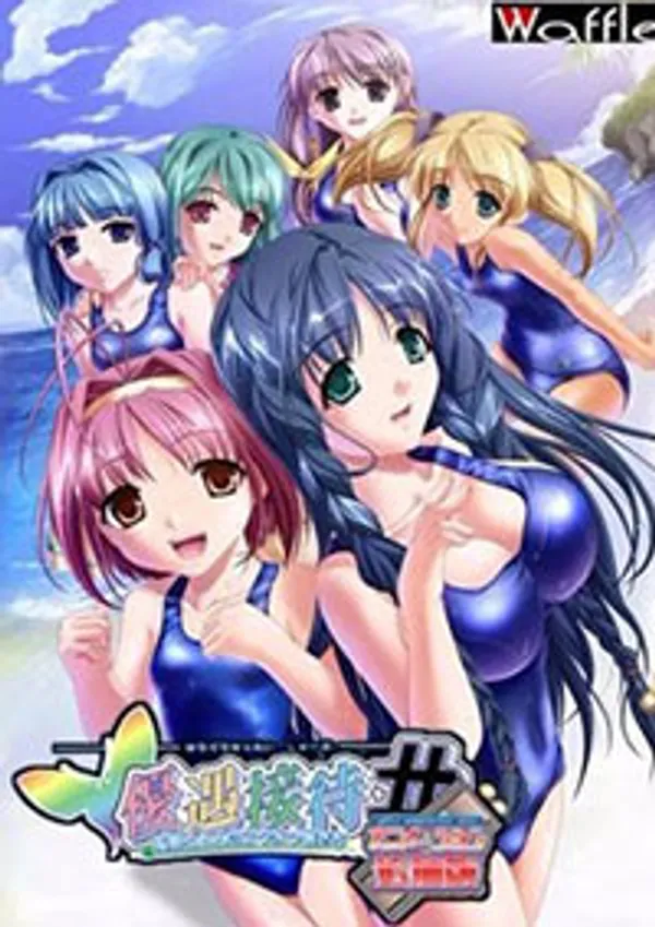 gay sex châu á Yuuguu settai kotou no gokuraku e youkoso 1